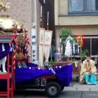 枡形