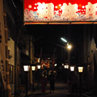 御旅所