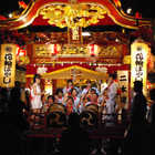 新田町