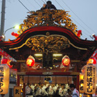 横丁